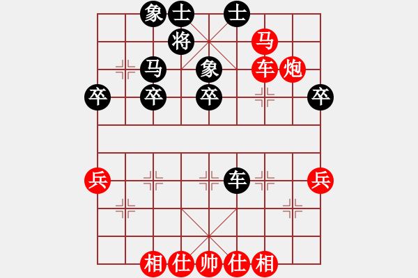 象棋棋譜圖片：中炮邊馬對平炮兌車分析 - 步數(shù)：55 