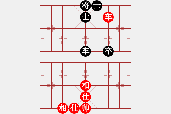 象棋棋譜圖片：雙魚座阿狄(9段)-和-什邡棋院卒(9段) - 步數(shù)：100 