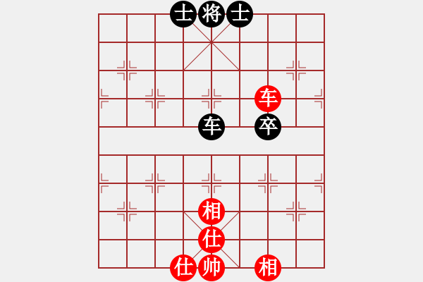 象棋棋譜圖片：雙魚座阿狄(9段)-和-什邡棋院卒(9段) - 步數(shù)：110 