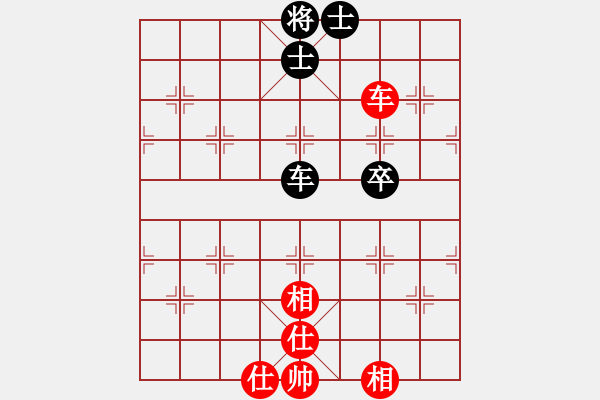 象棋棋譜圖片：雙魚座阿狄(9段)-和-什邡棋院卒(9段) - 步數(shù)：120 