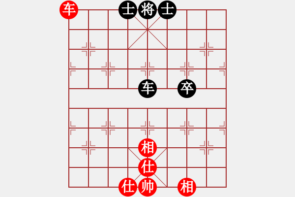 象棋棋譜圖片：雙魚座阿狄(9段)-和-什邡棋院卒(9段) - 步數(shù)：130 