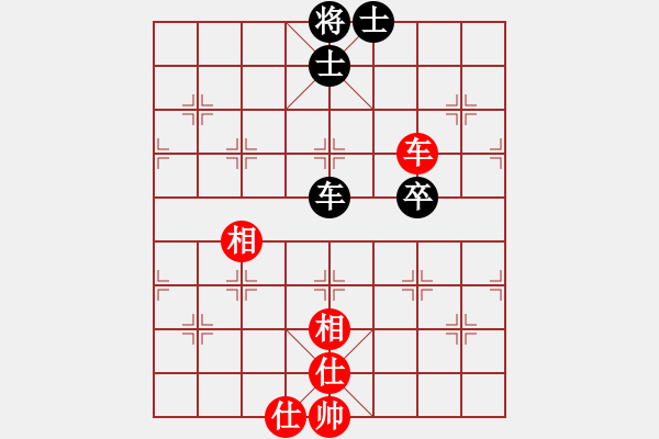 象棋棋譜圖片：雙魚座阿狄(9段)-和-什邡棋院卒(9段) - 步數(shù)：140 