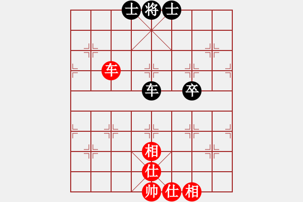 象棋棋譜圖片：雙魚座阿狄(9段)-和-什邡棋院卒(9段) - 步數(shù)：150 