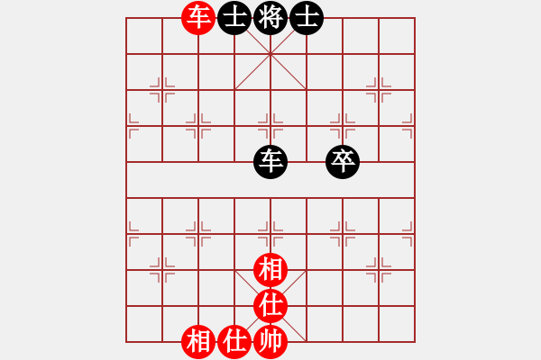 象棋棋譜圖片：雙魚座阿狄(9段)-和-什邡棋院卒(9段) - 步數(shù)：170 