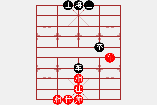 象棋棋譜圖片：雙魚座阿狄(9段)-和-什邡棋院卒(9段) - 步數(shù)：180 