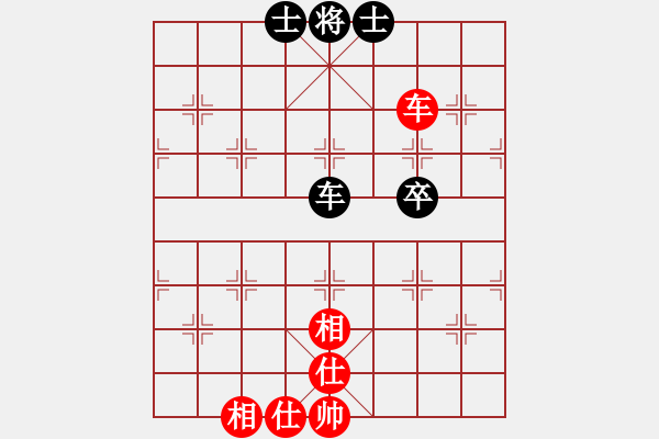 象棋棋譜圖片：雙魚座阿狄(9段)-和-什邡棋院卒(9段) - 步數(shù)：190 