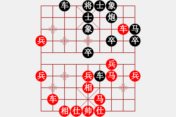 象棋棋譜圖片：雙魚座阿狄(9段)-和-什邡棋院卒(9段) - 步數(shù)：40 