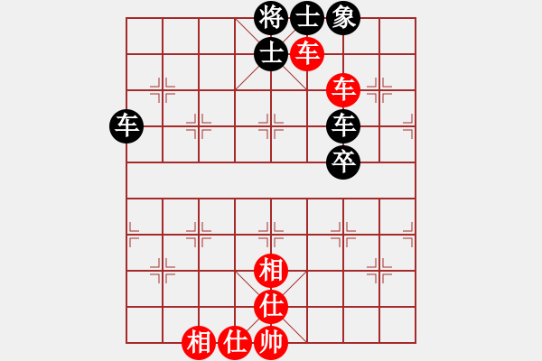 象棋棋譜圖片：雙魚座阿狄(9段)-和-什邡棋院卒(9段) - 步數(shù)：70 