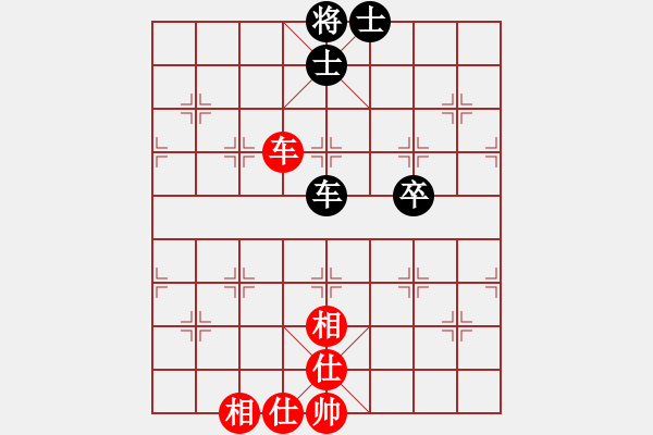 象棋棋譜圖片：雙魚座阿狄(9段)-和-什邡棋院卒(9段) - 步數(shù)：80 