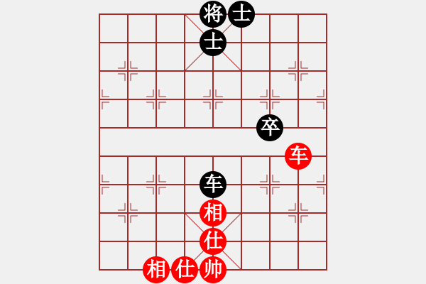 象棋棋譜圖片：雙魚座阿狄(9段)-和-什邡棋院卒(9段) - 步數(shù)：90 