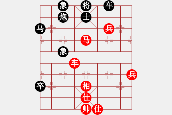 象棋棋譜圖片：2018年溫州市象棋公開賽決賽第一局瑞安葉崇紅先負平陽潘士強 - 步數(shù)：100 