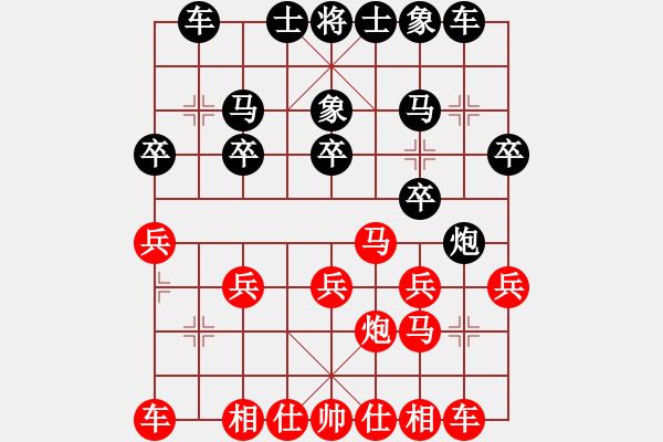 象棋棋譜圖片：第八臺 石家莊棋手8 先和 柳大華 - 步數(shù)：20 