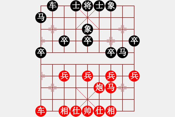 象棋棋谱图片：第八台 石家庄棋手8 先和 柳大华 - 步数：30 