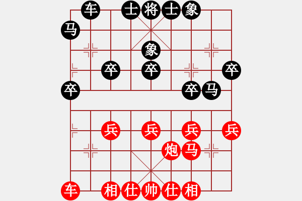 象棋棋譜圖片：第八臺 石家莊棋手8 先和 柳大華 - 步數(shù)：30 