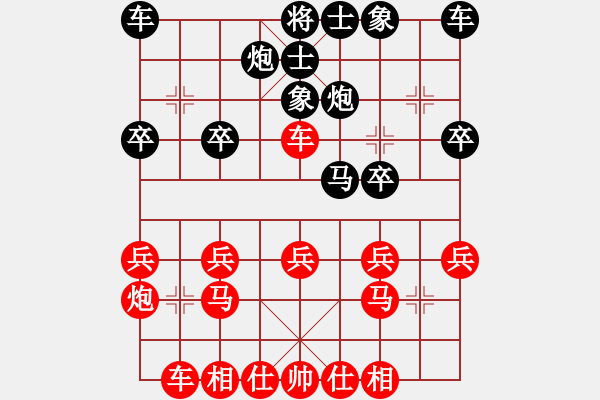 象棋棋譜圖片：《學(xué)習(xí)大師先手》五九炮進(jìn)車壓馬中炮換馬破士角炮炮2退1打車（馬踩車） - 步數(shù)：20 