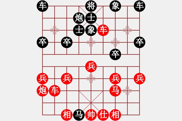 象棋棋譜圖片：《學(xué)習(xí)大師先手》五九炮進(jìn)車壓馬中炮換馬破士角炮炮2退1打車（馬踩車） - 步數(shù)：30 