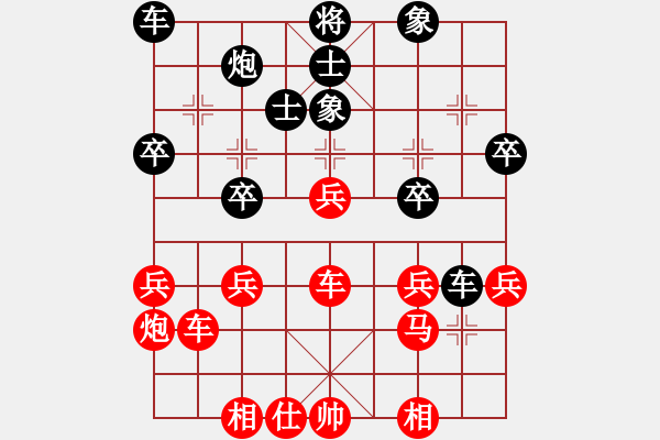 象棋棋譜圖片：《學(xué)習(xí)大師先手》五九炮進(jìn)車壓馬中炮換馬破士角炮炮2退1打車（馬踩車） - 步數(shù)：40 