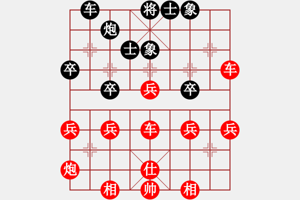 象棋棋譜圖片：《學(xué)習(xí)大師先手》五九炮進(jìn)車壓馬中炮換馬破士角炮炮2退1打車（馬踩車） - 步數(shù)：50 