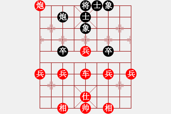 象棋棋譜圖片：《學(xué)習(xí)大師先手》五九炮進(jìn)車壓馬中炮換馬破士角炮炮2退1打車（馬踩車） - 步數(shù)：55 