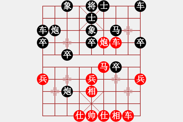 象棋棋譜圖片：WW仕[紅] -VS- 盜用賬戶[黑] - 步數(shù)：30 