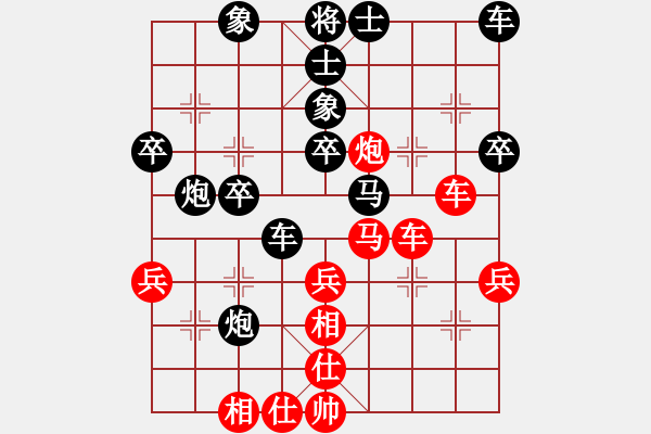 象棋棋譜圖片：WW仕[紅] -VS- 盜用賬戶[黑] - 步數(shù)：40 