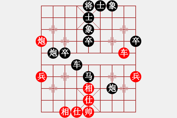 象棋棋譜圖片：WW仕[紅] -VS- 盜用賬戶[黑] - 步數(shù)：50 