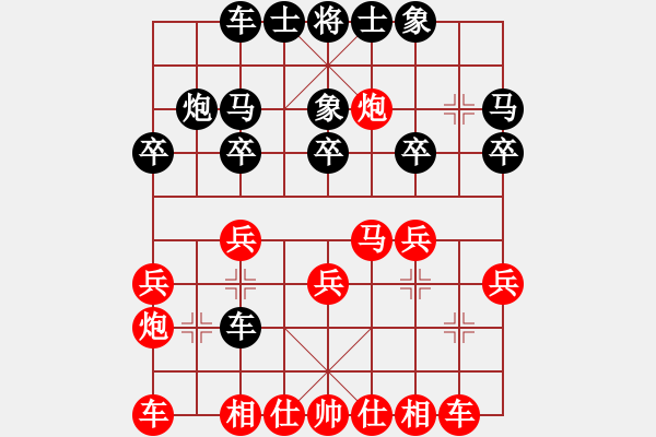 象棋棋譜圖片：二13-3 安徽合肥余小舟先勝安徽淮南趙輝.XQF - 步數(shù)：20 