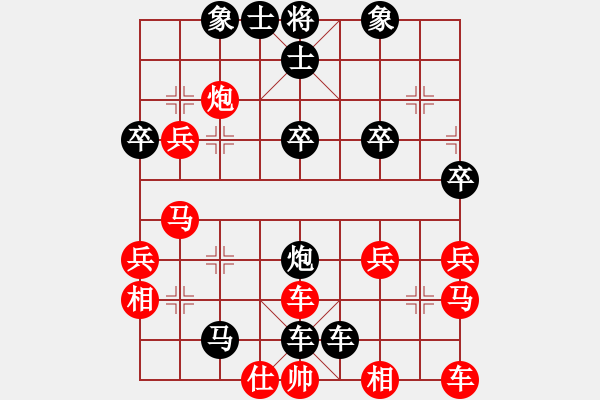 象棋棋譜圖片：不，完美[13624337] -VS- 橫才俊儒[292832991]（殺畜生1） - 步數(shù)：34 