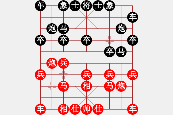 象棋棋谱图片：郑惟桐 先和 万春林 - 步数：10 