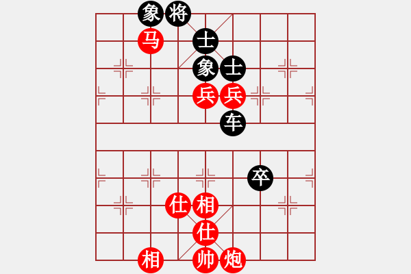象棋棋谱图片：郑惟桐 先和 万春林 - 步数：130 