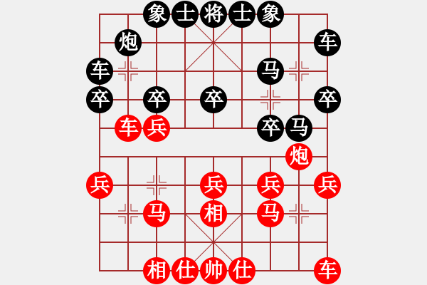 象棋棋谱图片：郑惟桐 先和 万春林 - 步数：20 