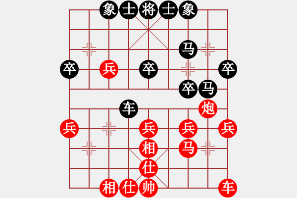 象棋棋谱图片：郑惟桐 先和 万春林 - 步数：30 