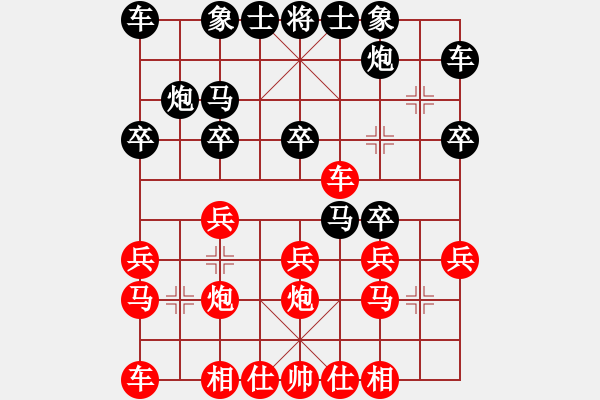 象棋棋譜圖片：第14臺 陳聰語 勝 劉紹慶 - 步數(shù)：20 