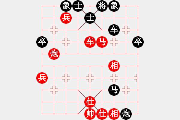 象棋棋譜圖片：第14臺 陳聰語 勝 劉紹慶 - 步數(shù)：80 