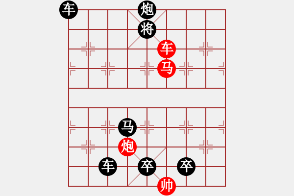 象棋棋譜圖片：《雅韻齋》34【 三陽開泰 】 秦 臻 擬局 - 步數：60 