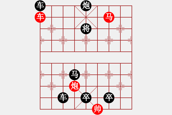 象棋棋譜圖片：《雅韻齋》34【 三陽開泰 】 秦 臻 擬局 - 步數：67 