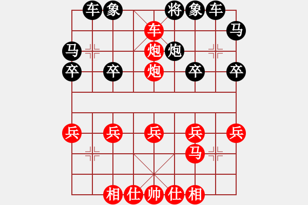 象棋棋譜圖片：淡雅飄香 棄馬十三招 新變16殺 - 步數(shù)：30 