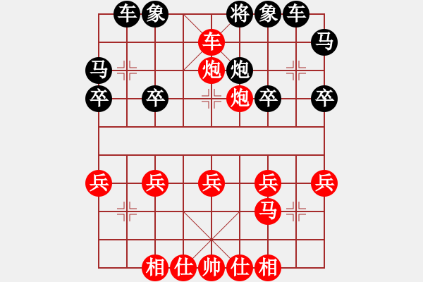 象棋棋譜圖片：淡雅飄香 棄馬十三招 新變16殺 - 步數(shù)：31 