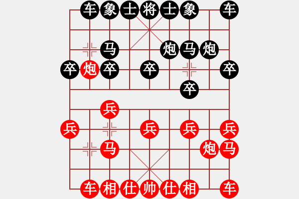 象棋棋譜圖片：‖棋家軍‖皎月2[2739506104] -VS- 散落的百合花[1183557314] - 步數(shù)：10 