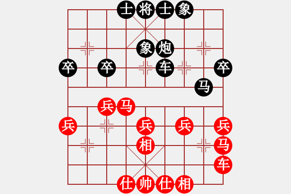 象棋棋譜圖片：‖棋家軍‖皎月2[2739506104] -VS- 散落的百合花[1183557314] - 步數(shù)：40 