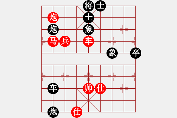 象棋棋谱图片：赵子雨 先和 王天一 - 步数：100 