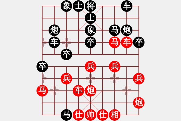 象棋棋谱图片：赵子雨 先和 王天一 - 步数：30 