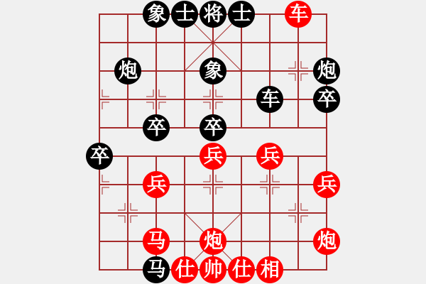 象棋棋谱图片：赵子雨 先和 王天一 - 步数：40 
