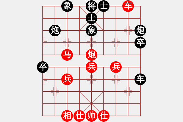 象棋棋谱图片：赵子雨 先和 王天一 - 步数：50 