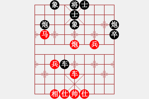 象棋棋谱图片：赵子雨 先和 王天一 - 步数：60 
