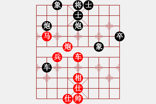象棋棋谱图片：赵子雨 先和 王天一 - 步数：70 