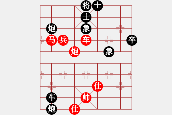 象棋棋谱图片：赵子雨 先和 王天一 - 步数：80 
