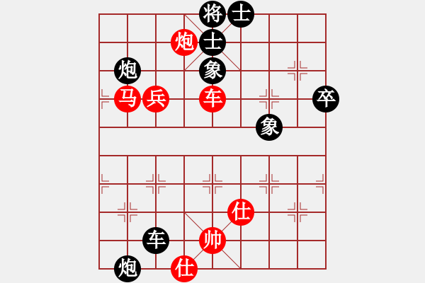 象棋棋谱图片：赵子雨 先和 王天一 - 步数：90 