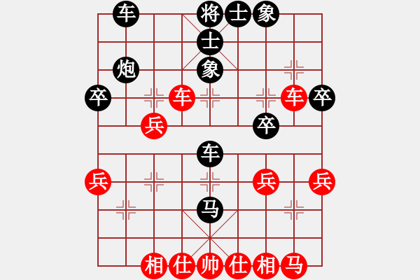 象棋棋譜圖片：當(dāng)頭炮 - 步數(shù)：40 