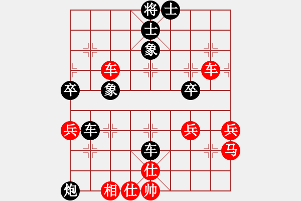 象棋棋譜圖片：當(dāng)頭炮 - 步數(shù)：54 